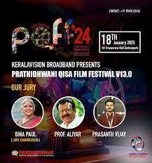PQFF 2025