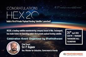 Prathidhwani honors the company HEX20 at Travancore hall